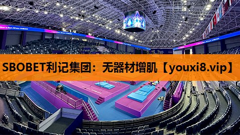 无器材增肌 无器材增肌