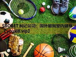 国外最新室内健身 国外最新室内健身